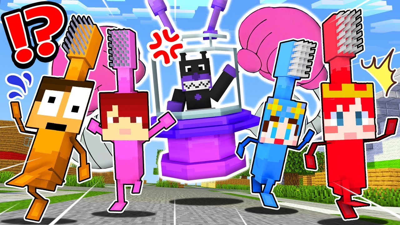 歯ブラシになってバイキンマンを倒すマインクラフト【 マイクラ / Minecraft 】