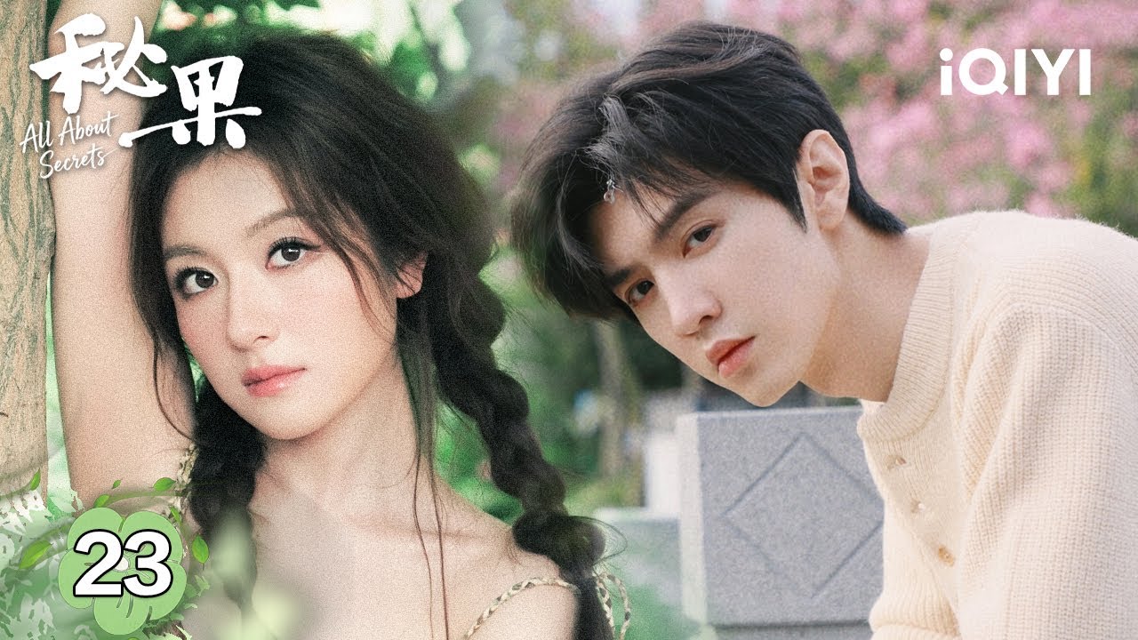 【Multi|FULL】EP23 | Li Landi🌸Chen Zheyuan: Bittersweet Innocent love💞 | All About Secrets 秘果 |iQIYI