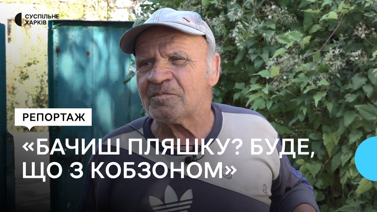 Готував «коктейлі Молотова» від російських окупантів: історія жителя Залиману