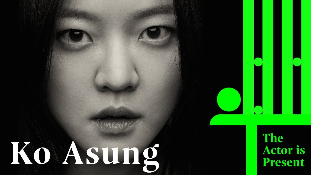 Ko Asung | The Actor is Present | 고아성