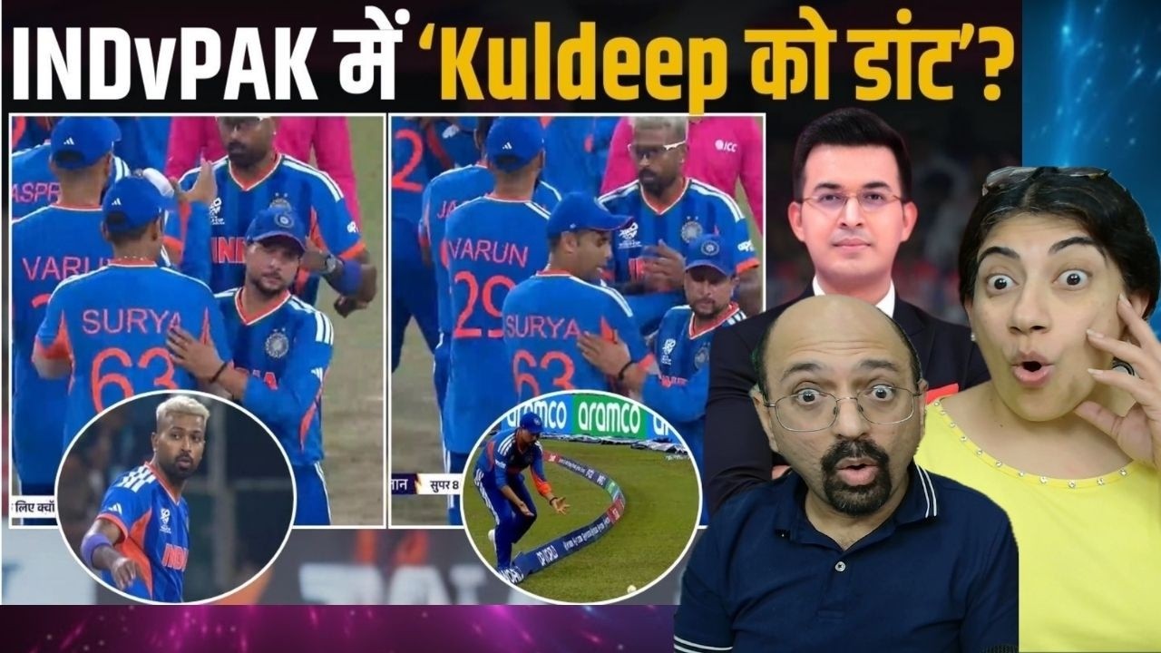 Ind vs Pak : Hardik Pandya and Suryakumar scold Kuldeep Yadav after massive win against Pakistan!
