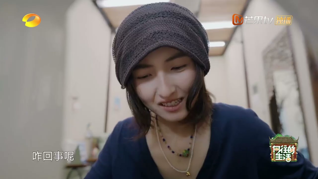 《向往的生活-戏如人生》花絮：张子枫回赠谭松韵自制反发圈 重要的不是发圈的正反 而是妹妹的心意 | Back To Field&middot; The Stage of Life | MangoTV
