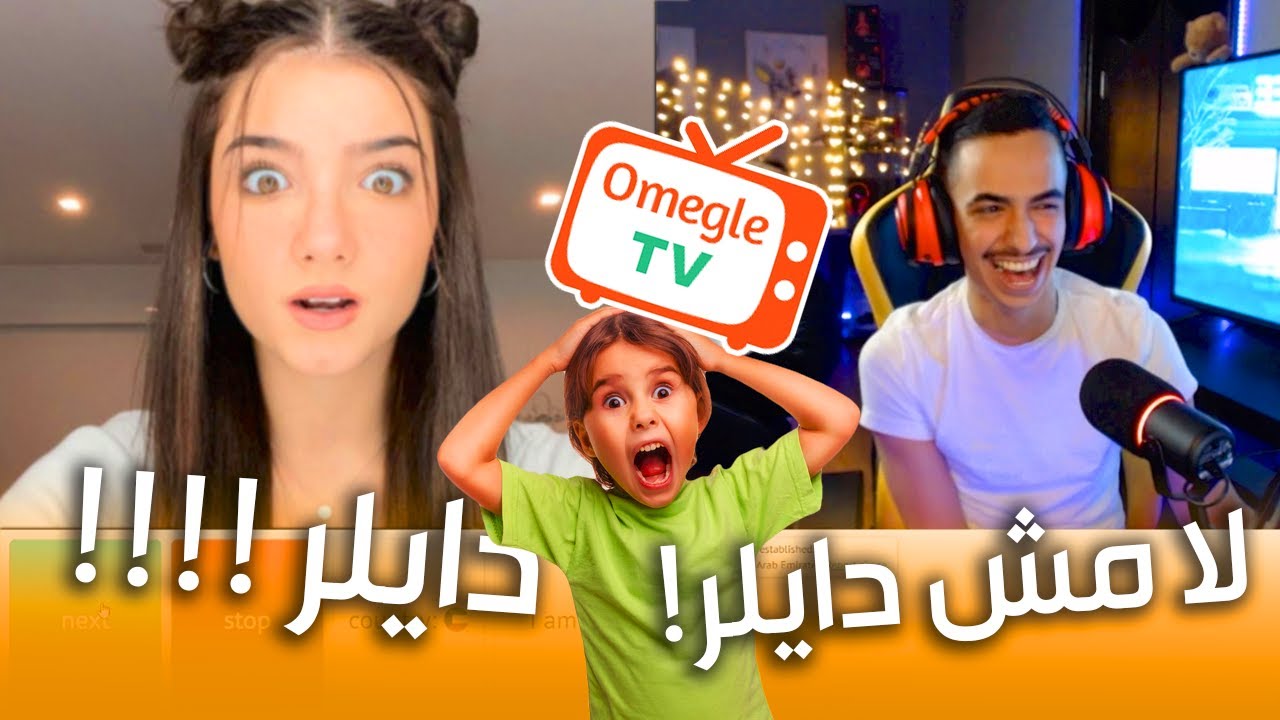 دايلر يفاجئ الشعب على Ome Tv ( شوفوا ردة فعلهم ! )