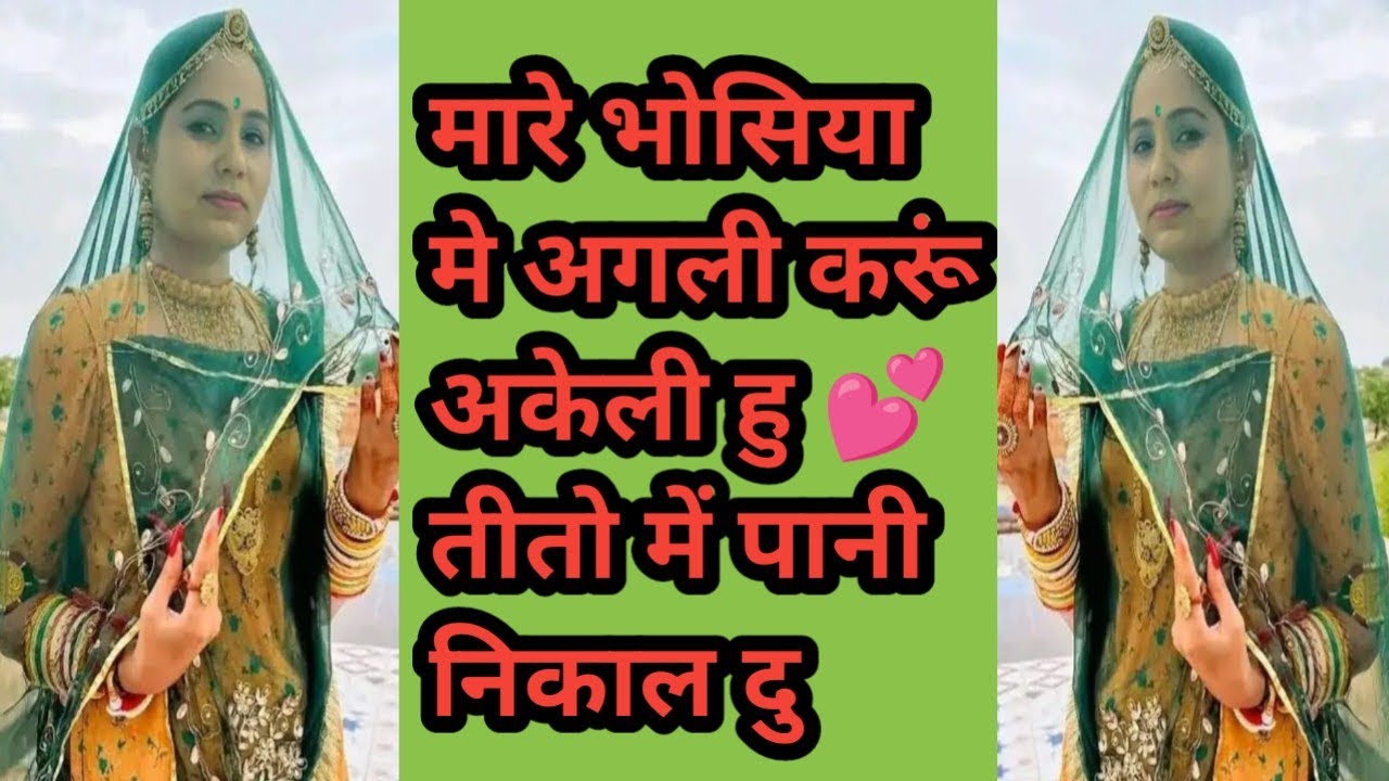 New Marwadi Call Recording 2024😂😂मारवाड़ी कॉल रिकॉर्डिंग //vairal l#marwadicallrecording​