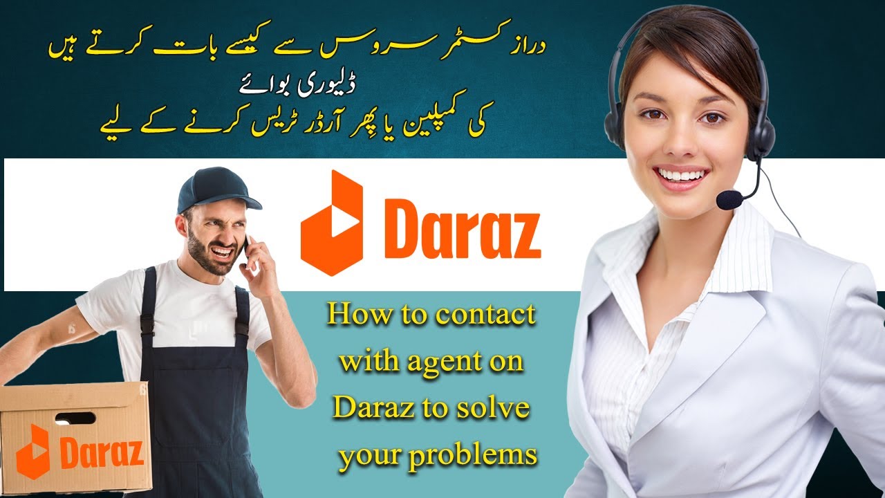 Daraz Agent Se Raabta Kaise Karein | Delivery Boy Ki Shikayat Kaise Darj Karein