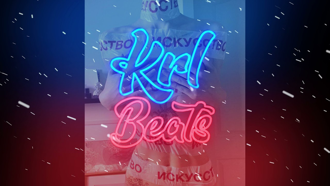 KIDLOVO - MAC 11 FT. CAIRO (Bass Boosted)