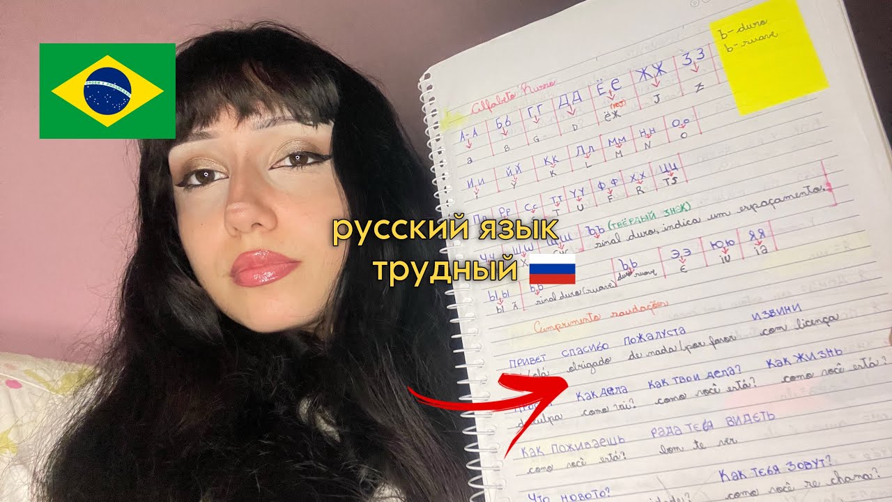 АСМР - РУССКИЙ ЯЗЫК ТРУДНЫЙ 🇷🇺