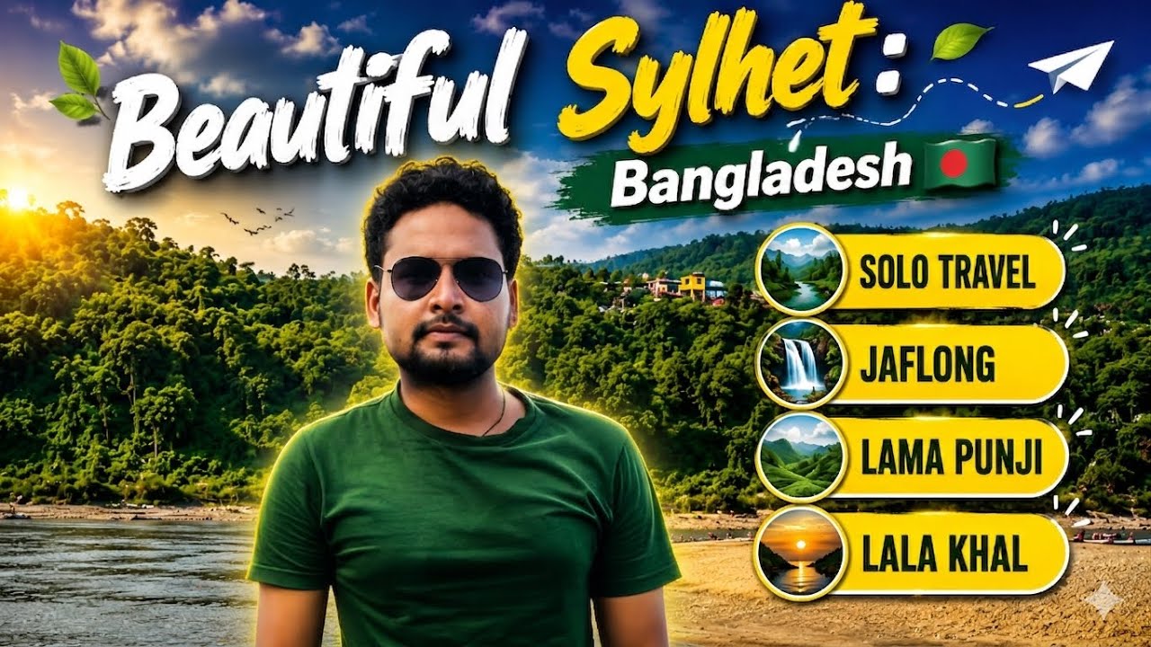 Exploring Sylhet ; Jaflong , Lama Punji, Lala khal 🇧🇩  | SOLO TRAVEL VLOG