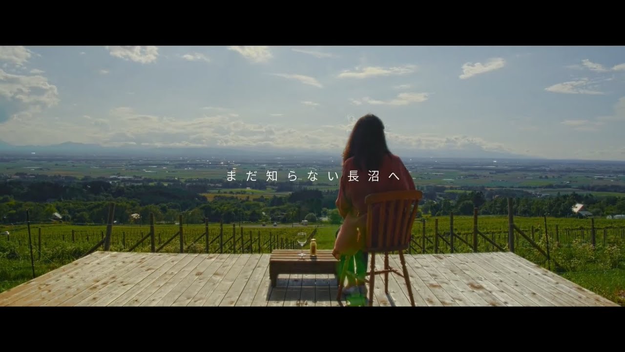長沼町プロモーション映像～まだ知らない長沼へ～