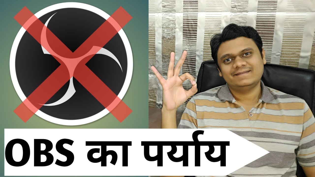 [Hindi] OBS not working? Use this! | MSI Afterburner Video Capture Full Guide & Optimum settings