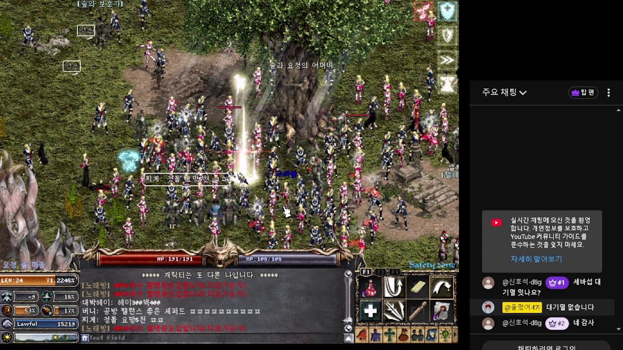 리니지클래식  세바 무과금 6크로 지르면 되나요?