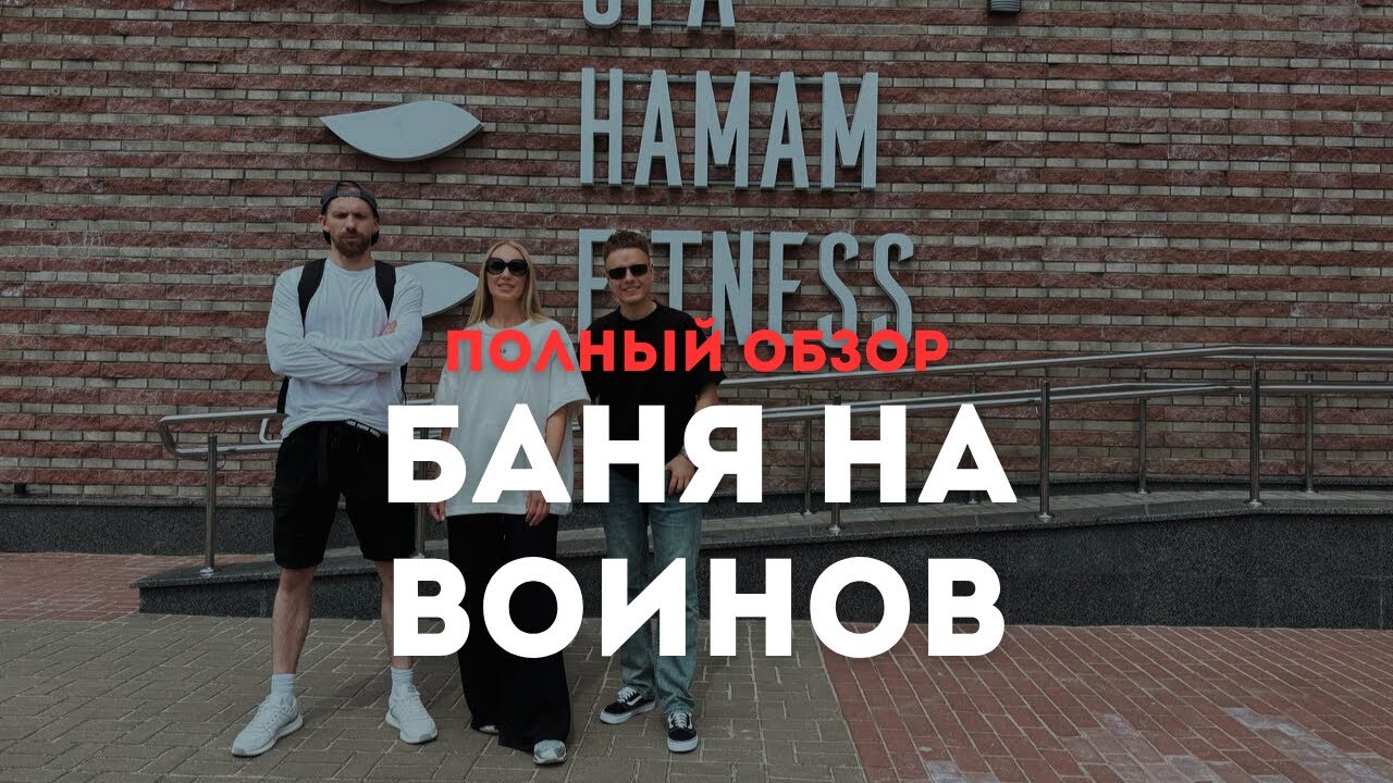 ЛЕГЕНДАРНЫЙ ДОЛГОСТРОЙ ВИТЕБСКА. Обзор на комплекс по ул. Воинов-интернационалистов в Витебске