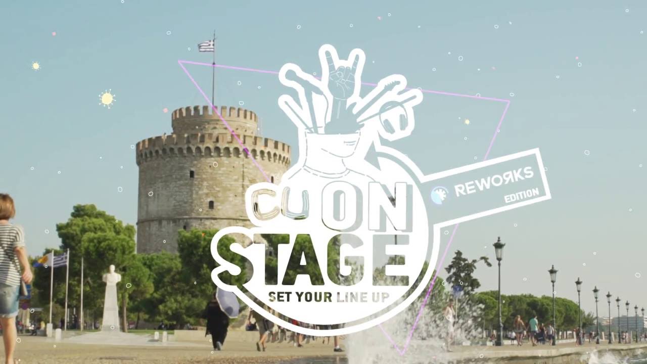 Η Θεσσαλονίκη και οι ήχοι της στο Reworks Festival 2016!