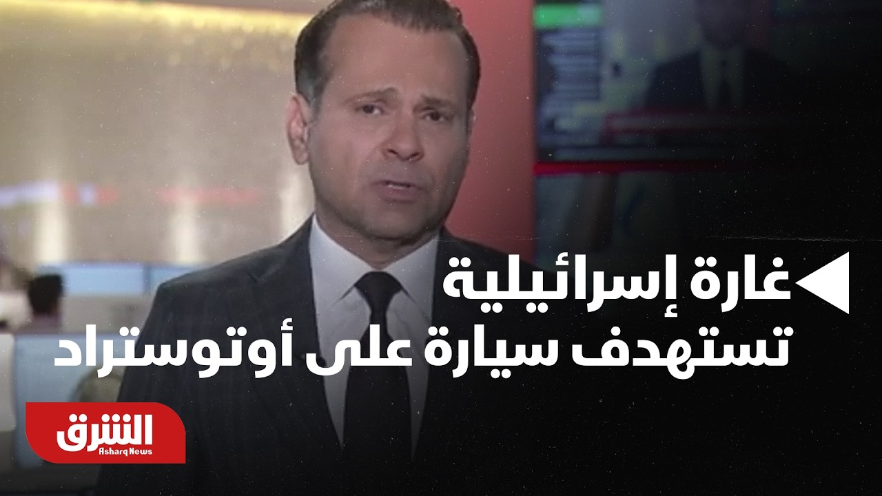 غارة إسرائيلية تستهدف سيارة على 