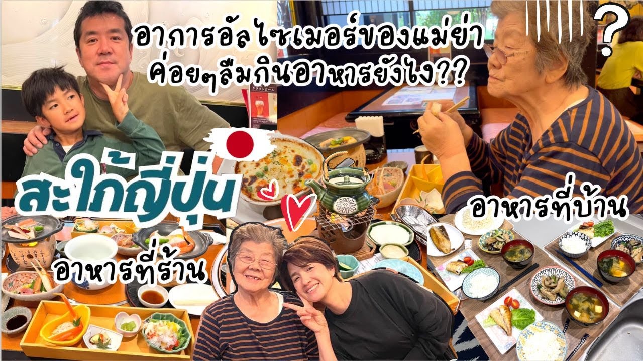 ร้านปูที่คนญี่ปุ่นชอบๆแต่เราเสียดายตังต์เพราะ? มื้อเย็นดีใจสุดลูกกินผักเก่งมาก |ชีวิตบ้านๆ🇯🇵143