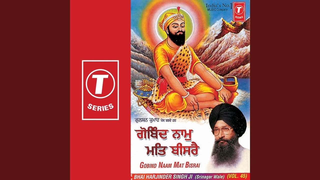 Waheguru - Waheguru
