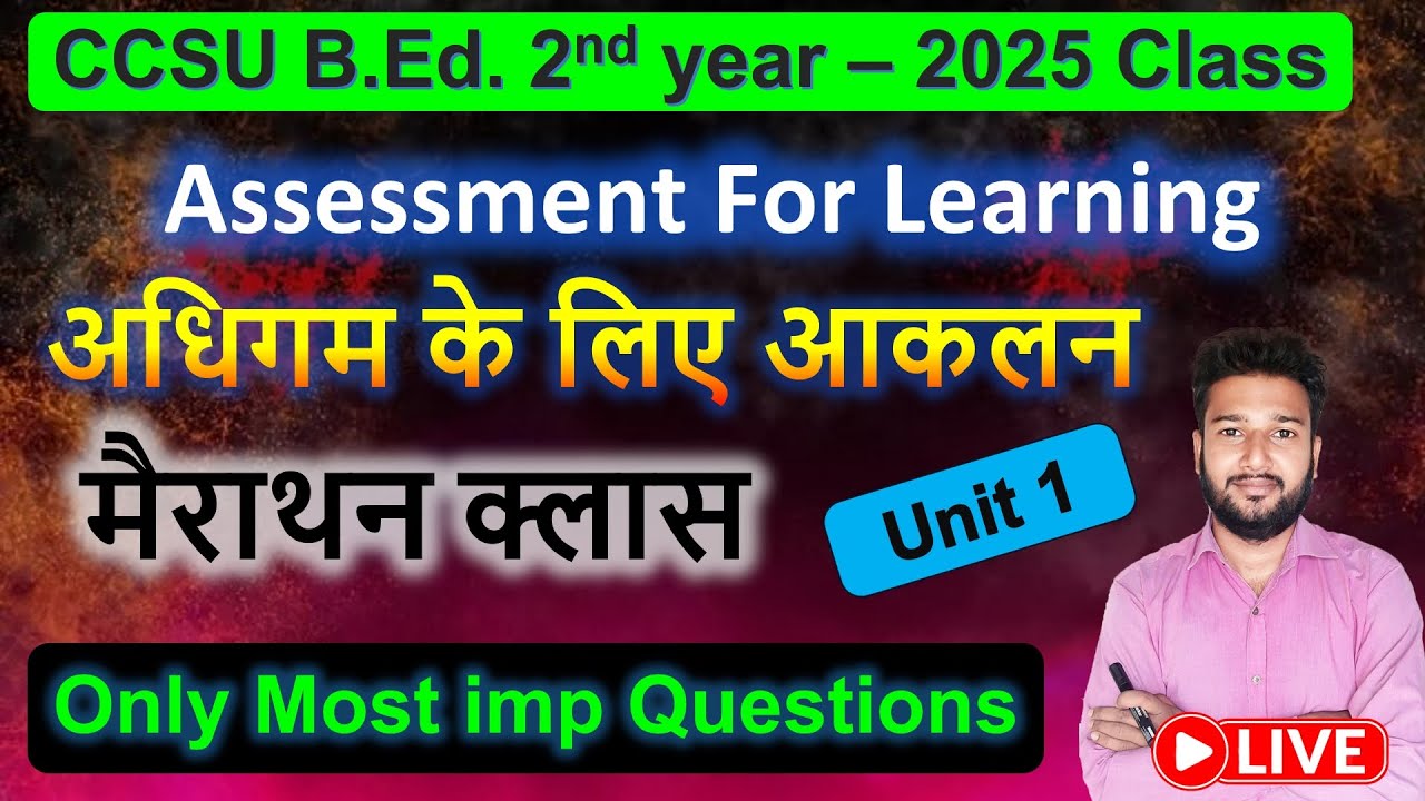 Assessment for Learning b.ed live marathon class Unit 1 CCSU Adhigam ke liye akalan imp question