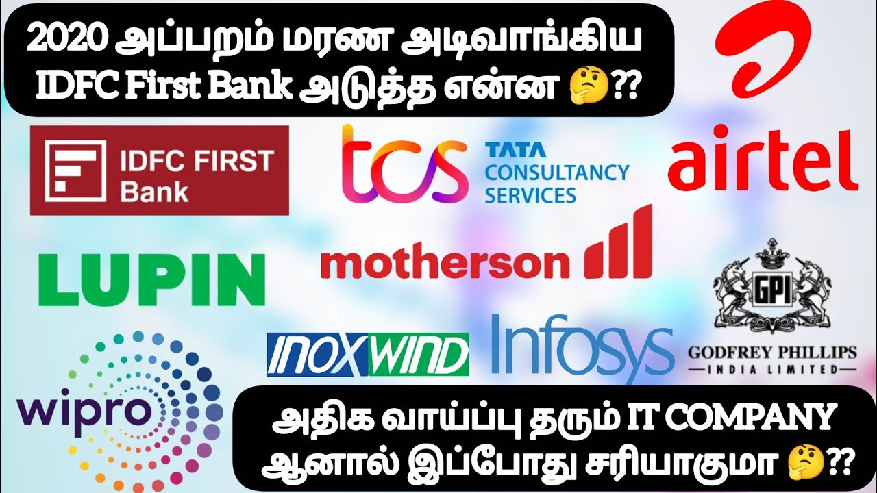 2020 அப்பறம் மரண அடிவாங்கிய IDFC First Bank❓அதிக வாய்ப்பு தரும் IT COMPANY ஆனால் இப்போது சரியாகுமா 