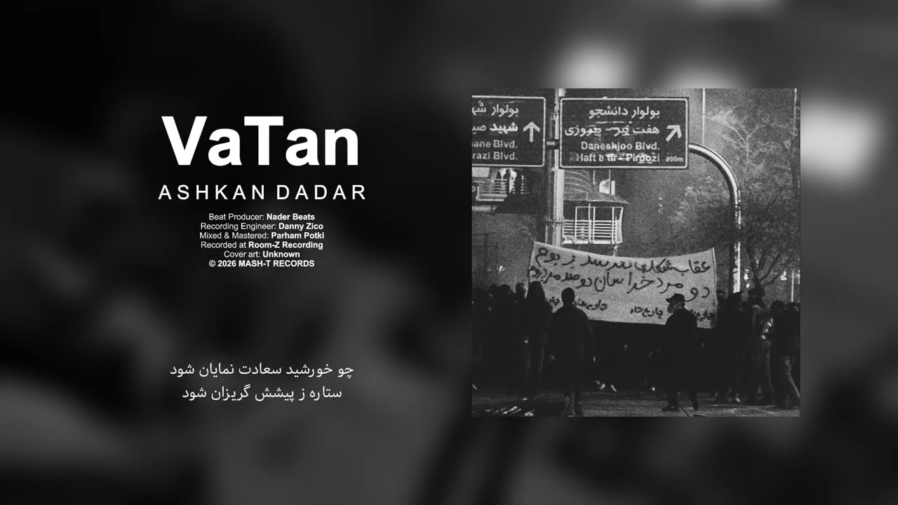 Ashkan DaDar - VaTan (Official Audio)