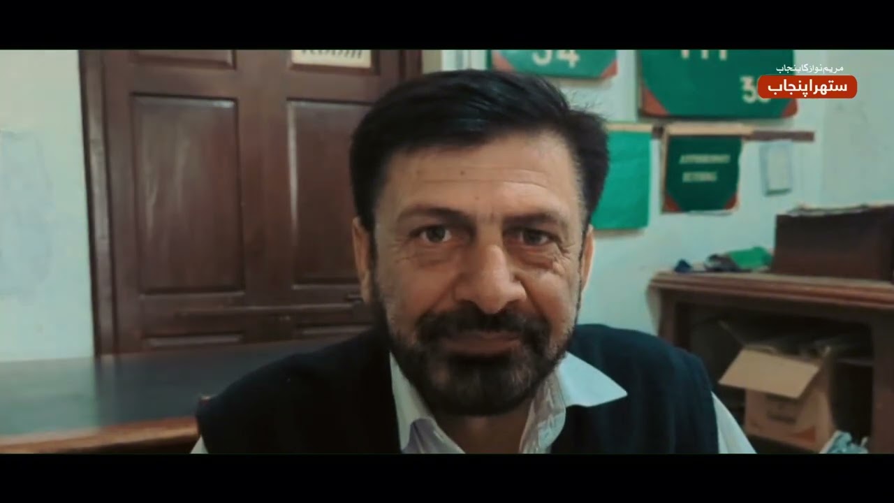 Dunya pur railway station | Suthra Punjab Authority | CM Punjab Maryam Nawaz |