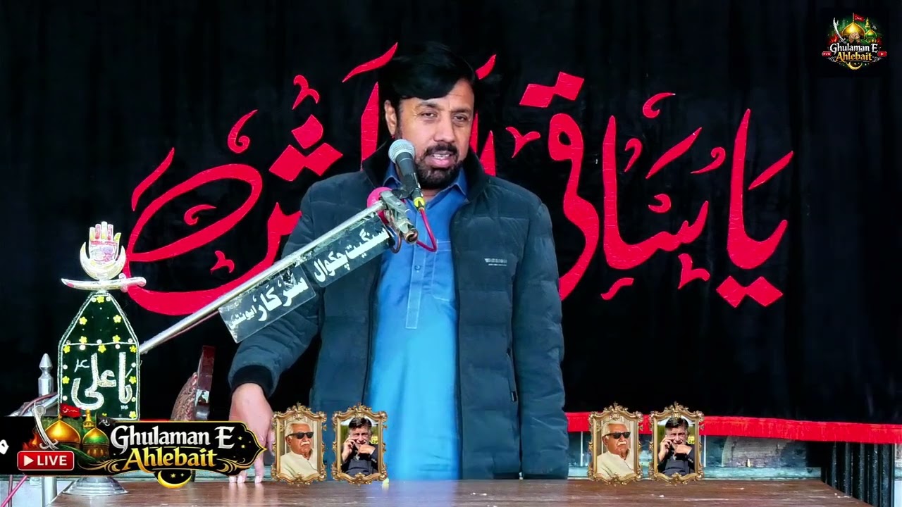 Zakir Taqi Abbas Qiamat Sb