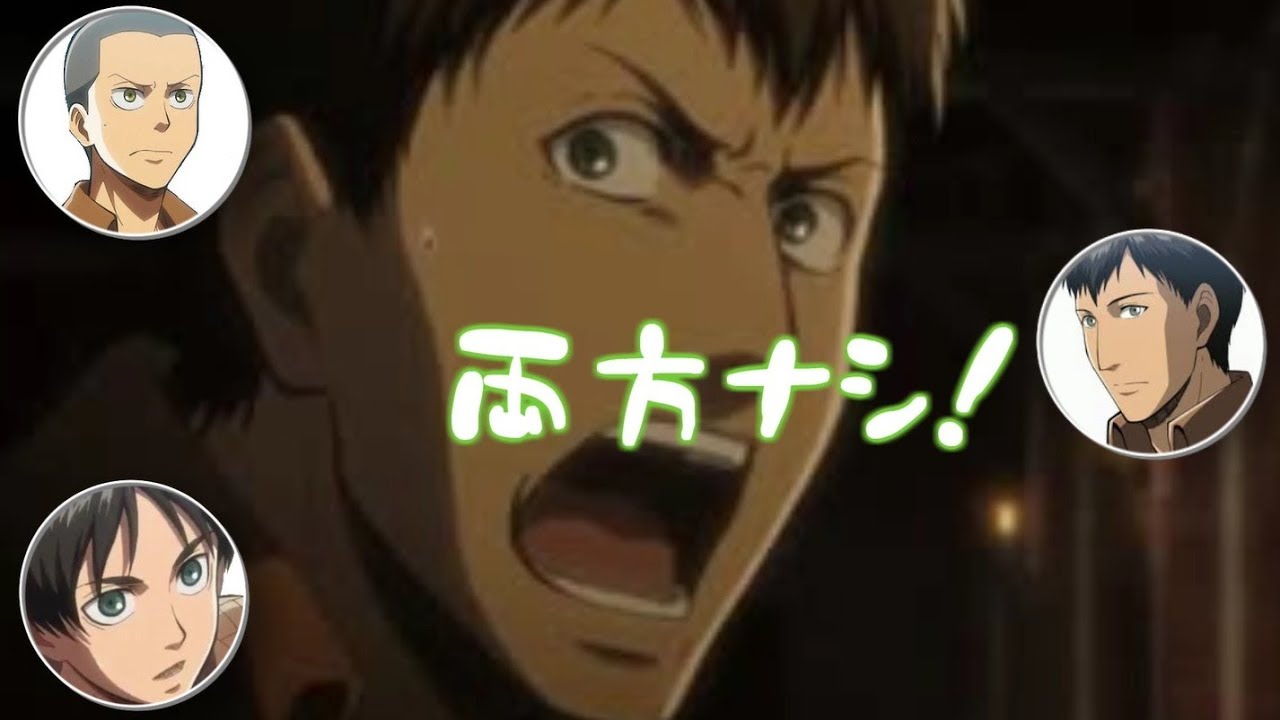 【進撃の巨人文字起こし】下野紘さんをプロデュースする橋爪知久さんが全否定！！