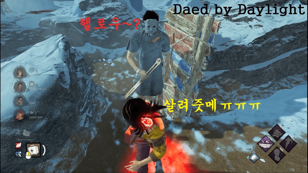 [DBD] 차디 차가운 데바데 하이라이트 4편