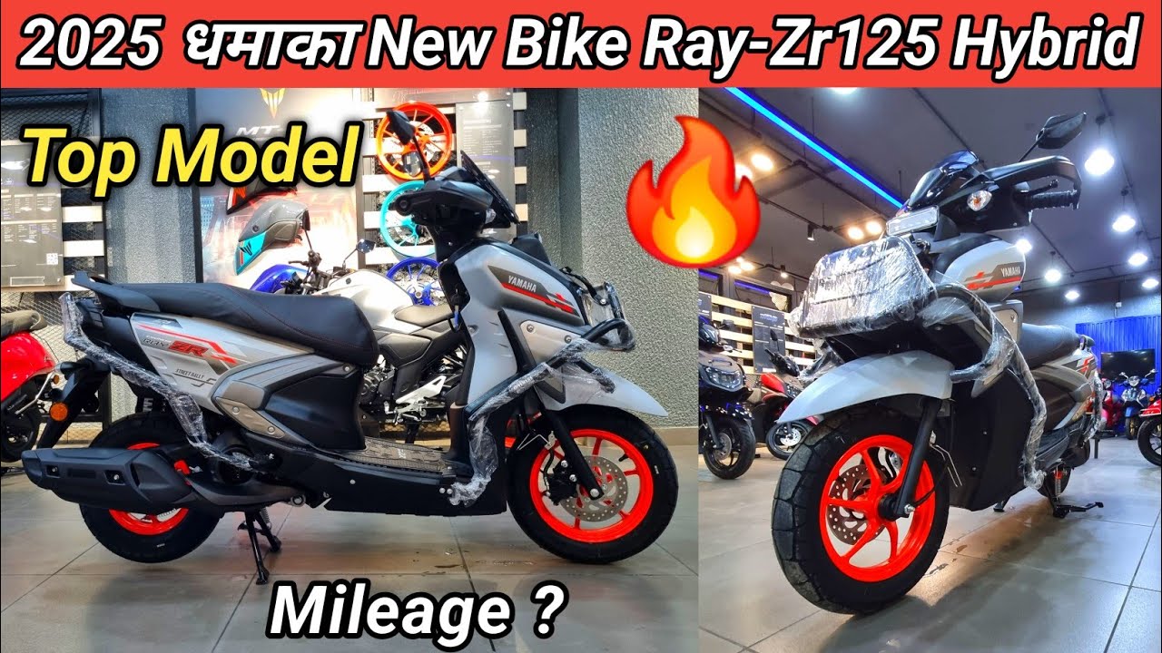 New Yamaha Ray-Zr125 125cc OBD-2 Review | New Ray-Zr125 Hybrid bs6 On Road Price Mileage engine