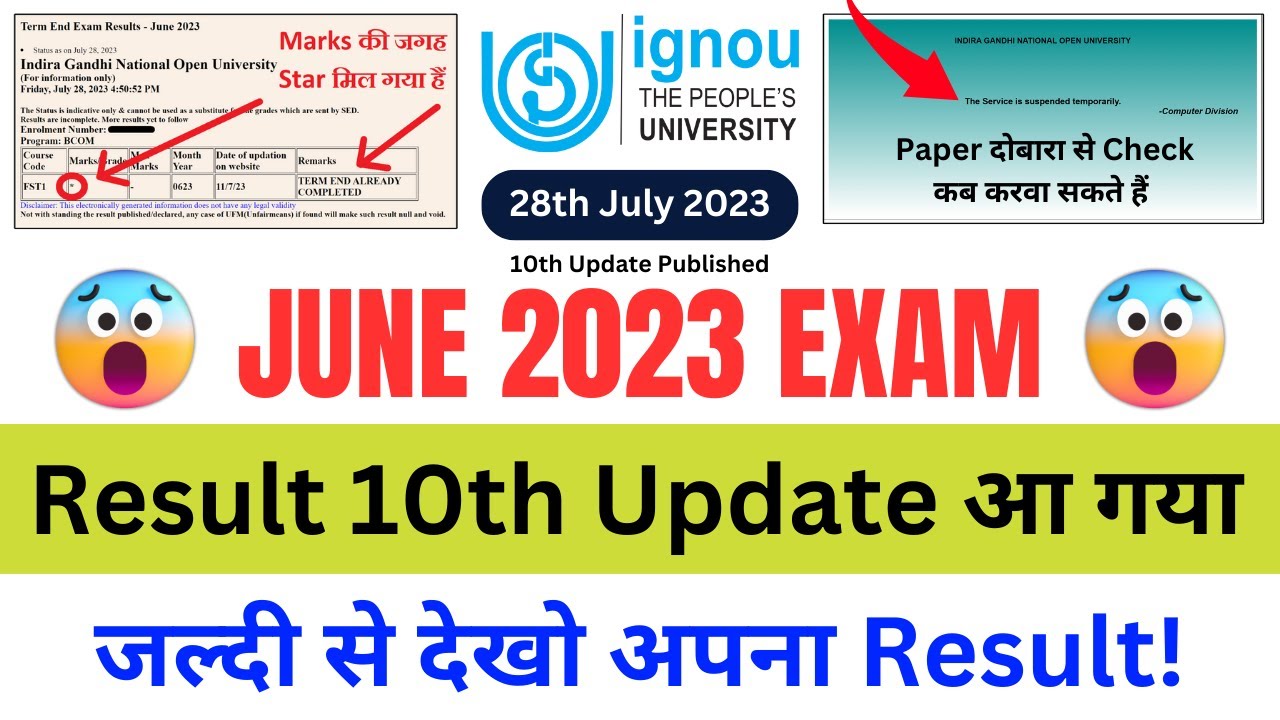 (Breaking News) June 2023 Exam Result 10th Update Published | IGNOU Result Update 2023 | IGNOU NEWS