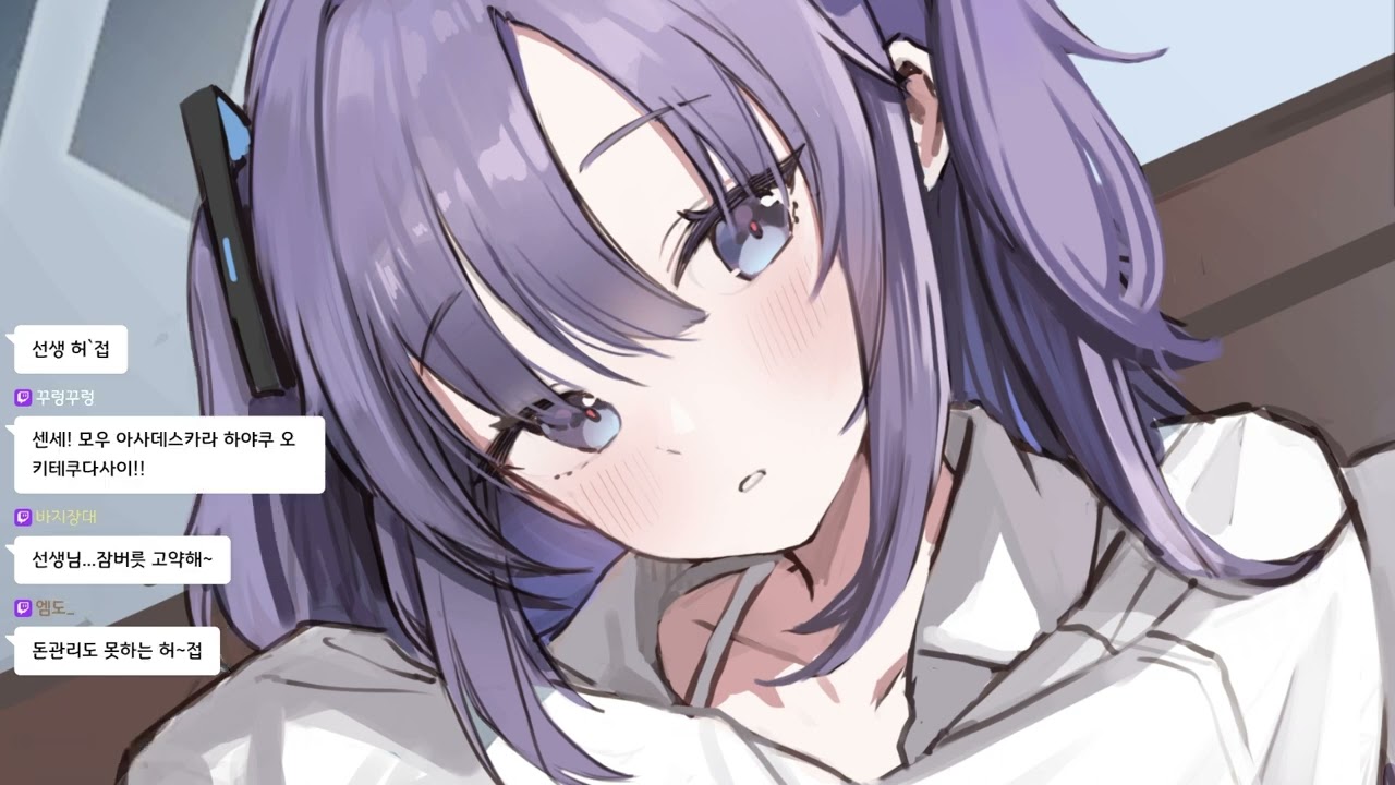 ASMR
