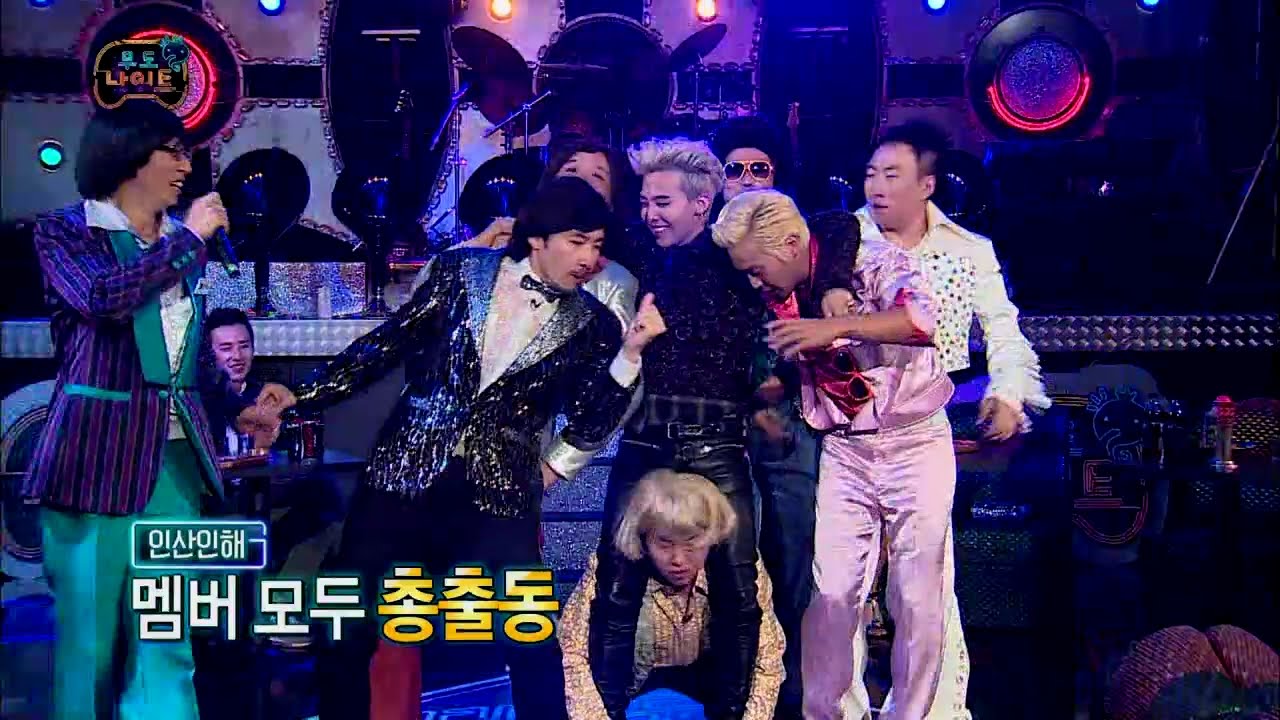 【TVPP】GD(BIGBANG) - Choose duet partner, 지드래곤(빅뱅) - 2013 무도 가요제 듀엣 파트너 고르기 @ Infinite Challenge