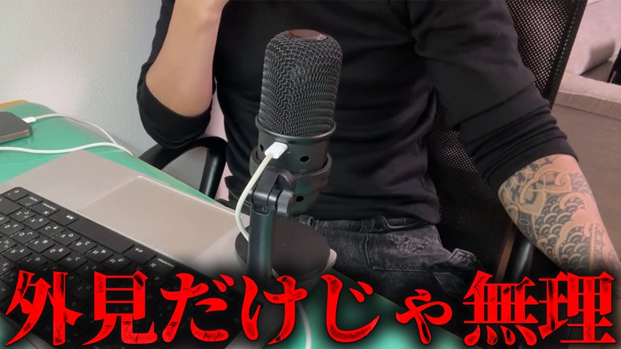 【元No.1ホストが語る】美人が惹かれる男には“理由”がある。
