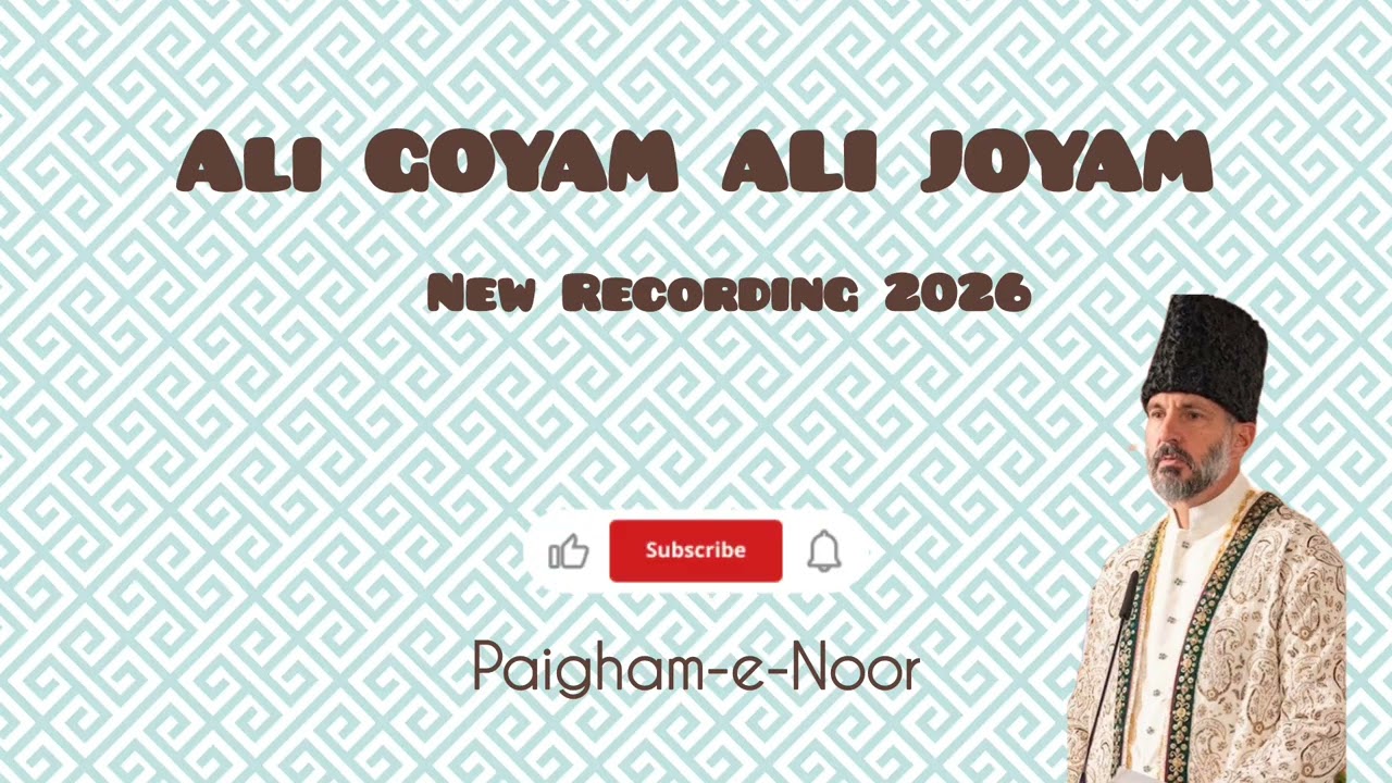 Ali Guyam Ali Joyam #ismaili #ismailiimamat #ismailiginans #ismailism 