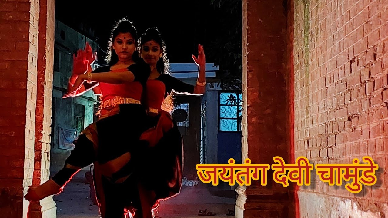 OM JAYANTANG DEVI CHAMUNDE ।। COVER DANCE ।। KALIPUJA SPECIAL ।।