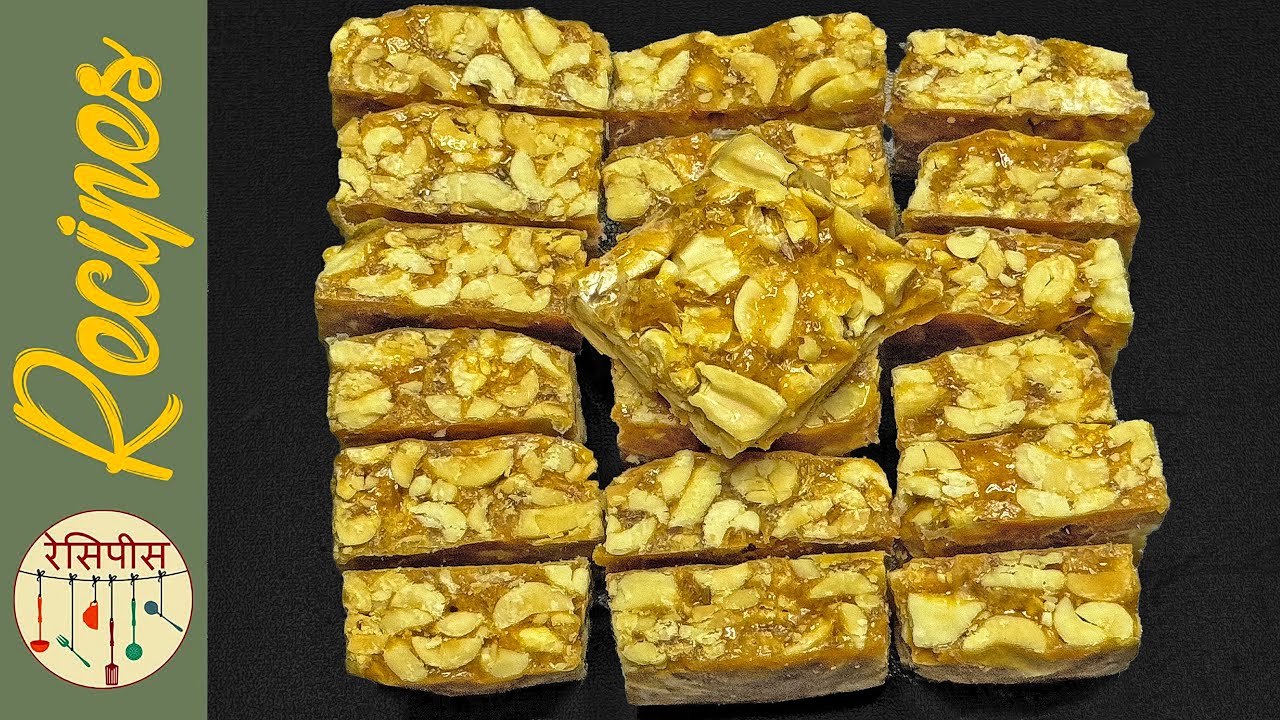 Authentic Peanut Chikki | Moongfali Gur Ki Chikki | Peanut Brittle