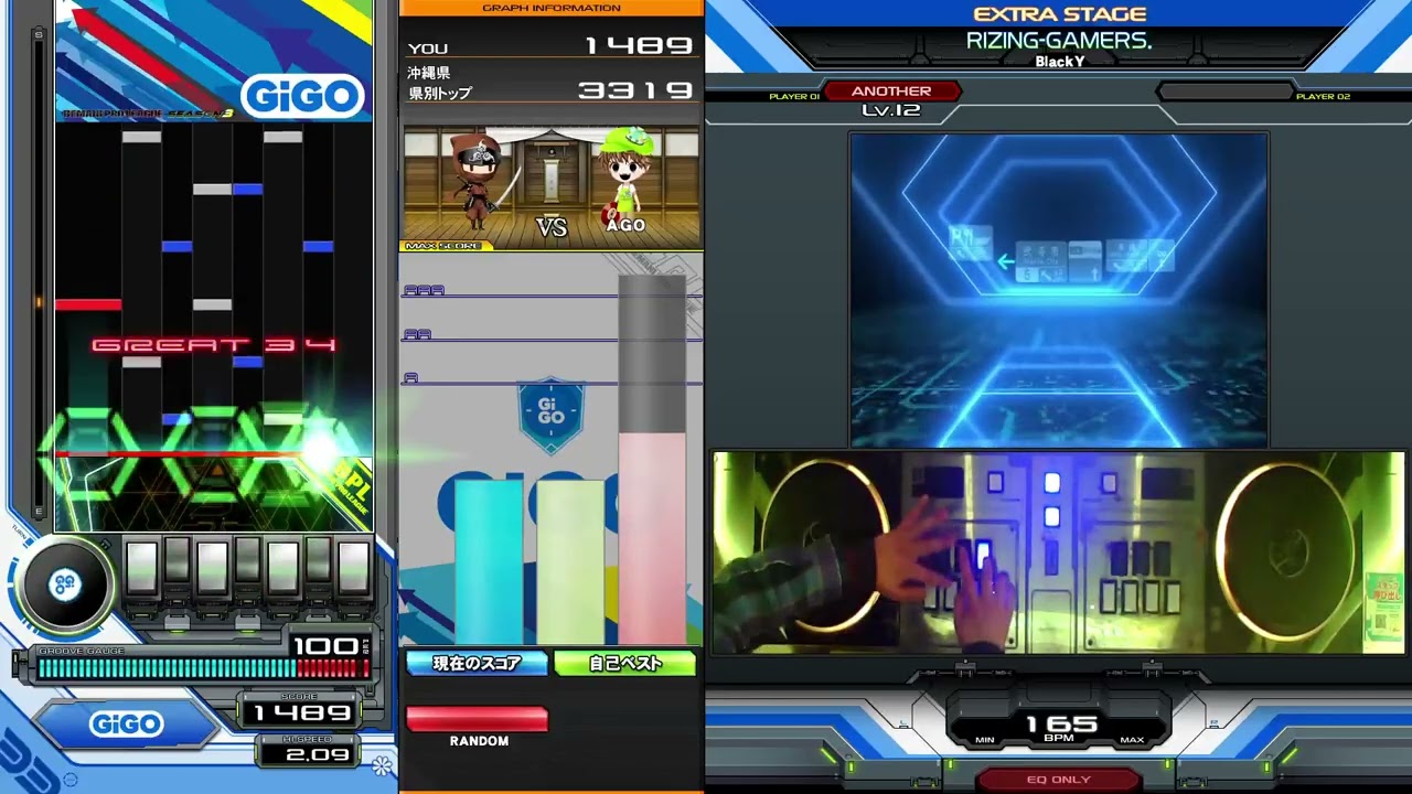 【beatmania IIDX 33 Sparkle Shower】RIZING-GAMERS.(A)