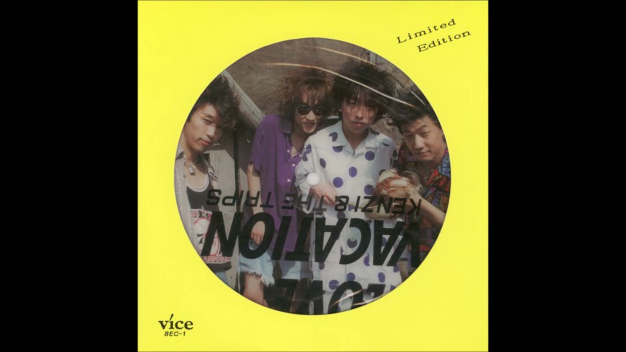 KENZI AND THE TRIPS LOVE VACATION  vinyl   ハイレゾ