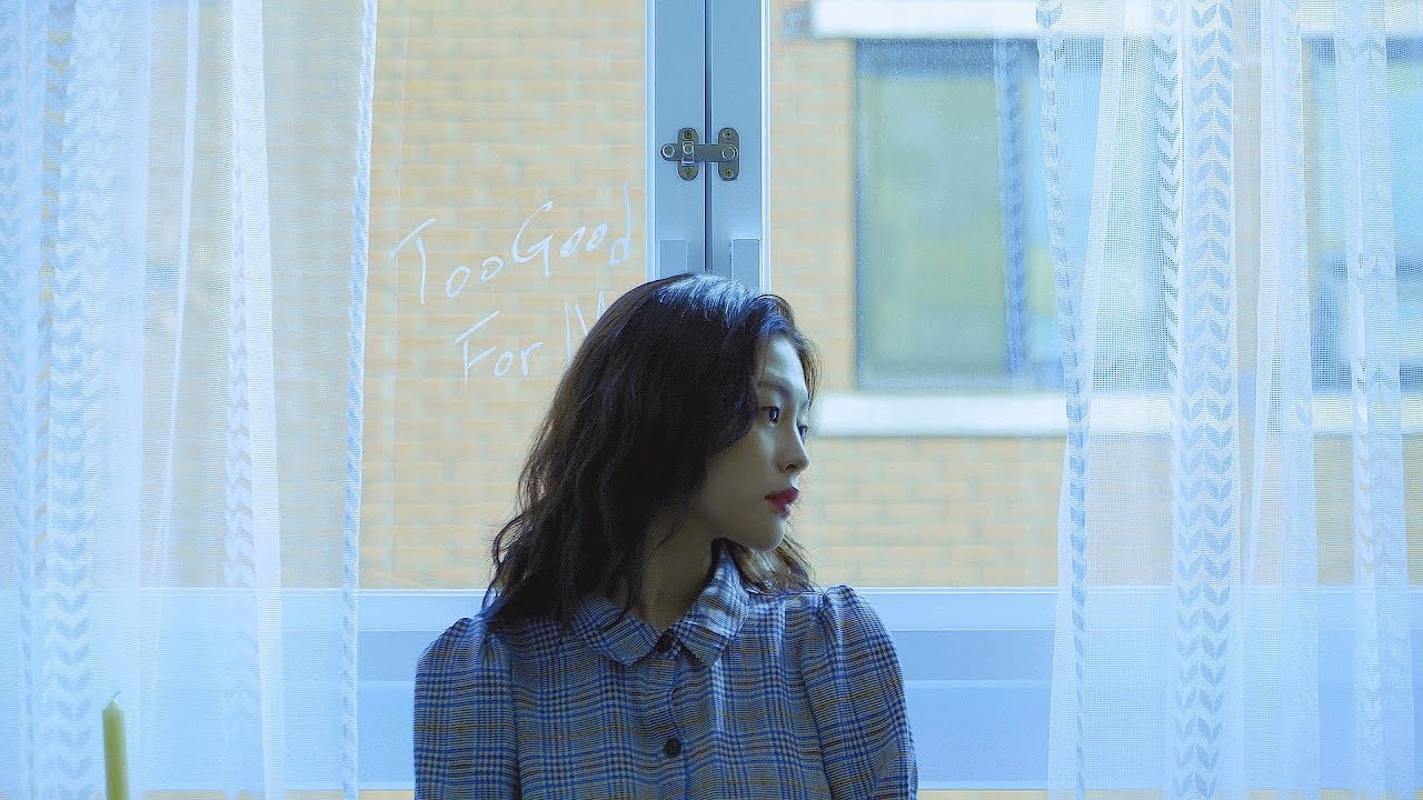 Gogang (고갱) - Too Good For Me (Official Video)