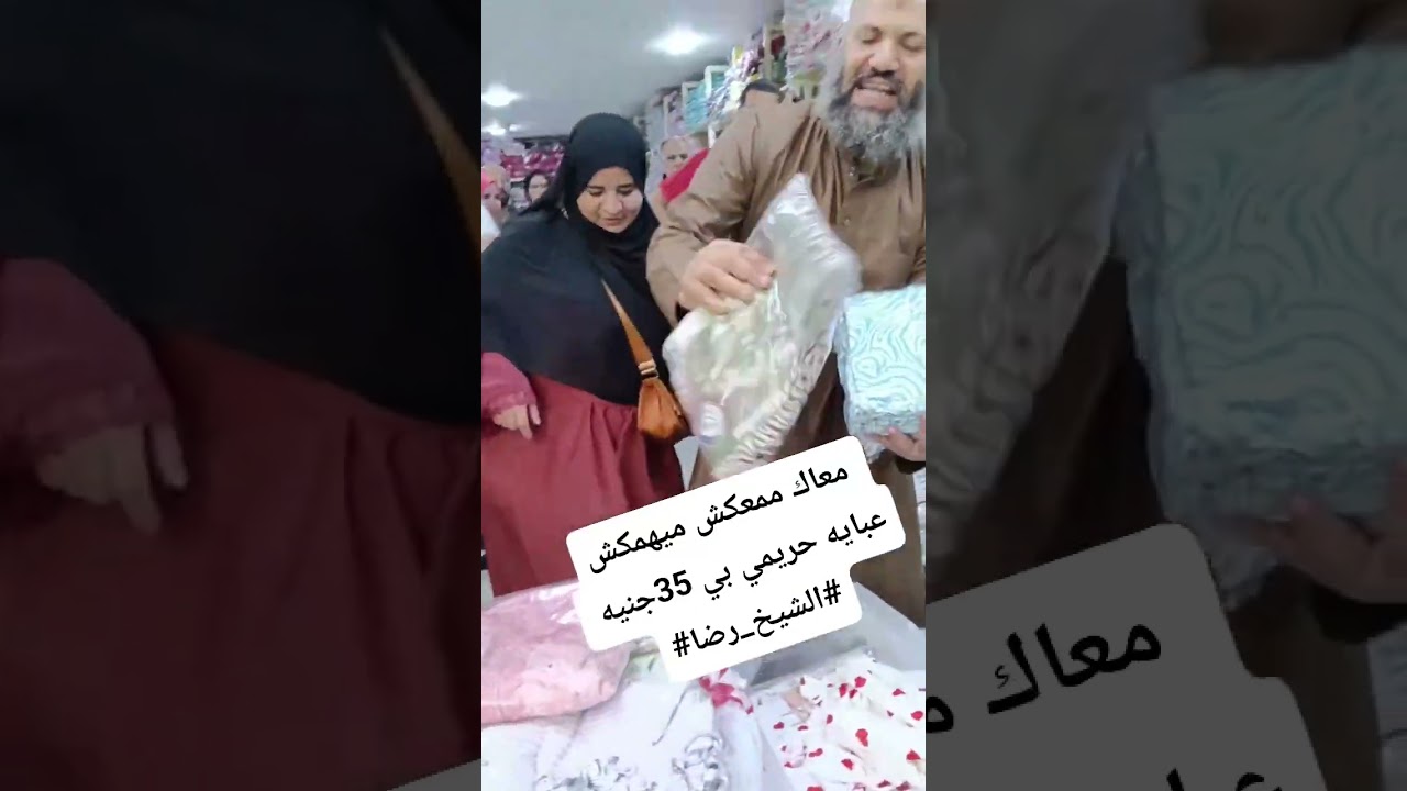 المنصوره شارع الأتوبيس الجديد أمام موقف 01012564558