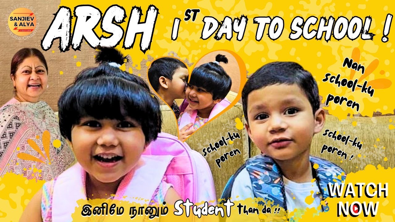 Arsh-அ School-ல சேர்த்தாச்சு | 1st day to School | Sanjiev&Alya | Exclusive Video
