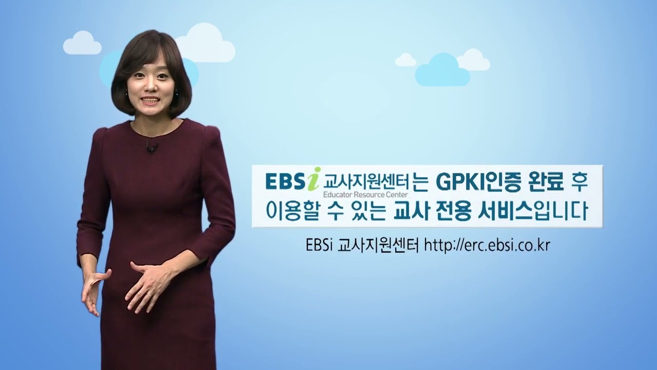 교사지원센터 활용 안내 3분