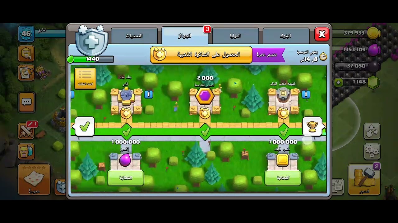 من الصفر #55