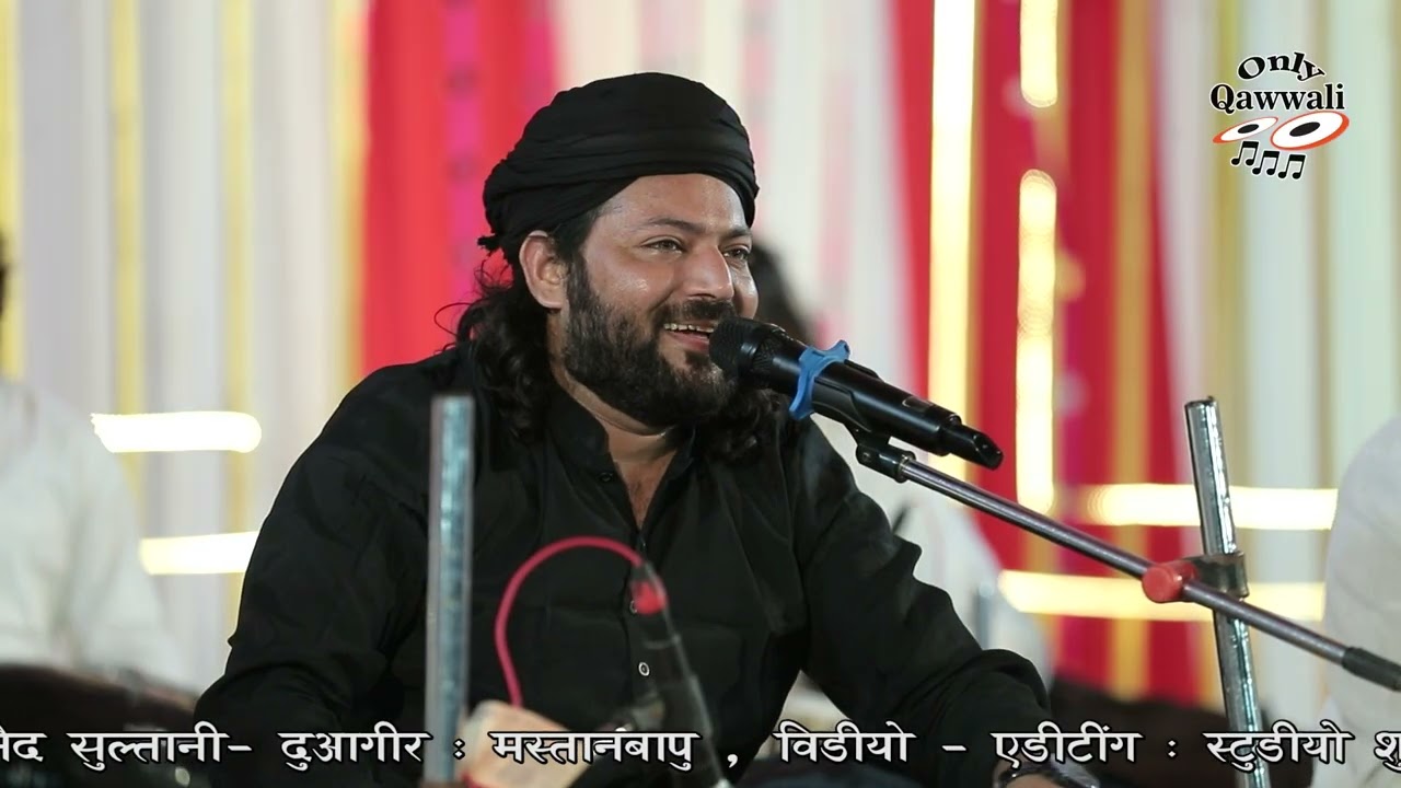 He Kalyar Ke Raja, 
