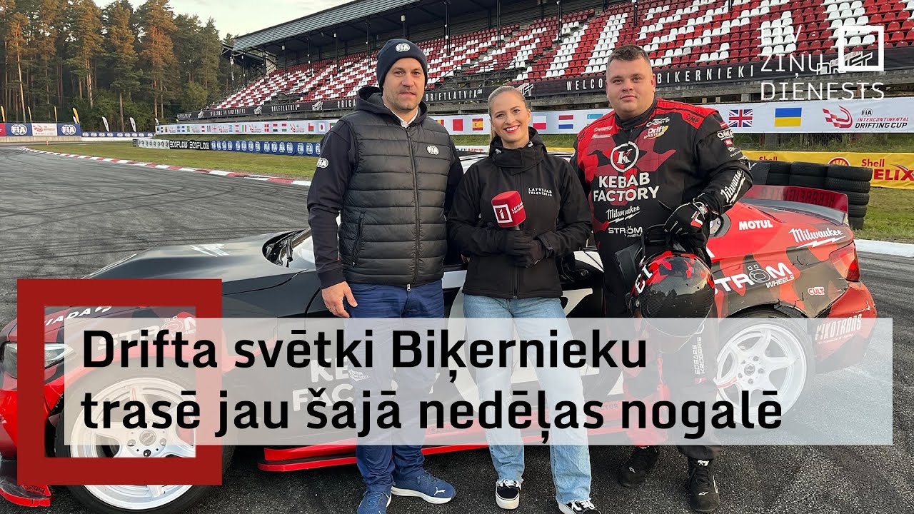 Biķernieku trasē norisināsies FIA Starpkontinentālais drifta kauss