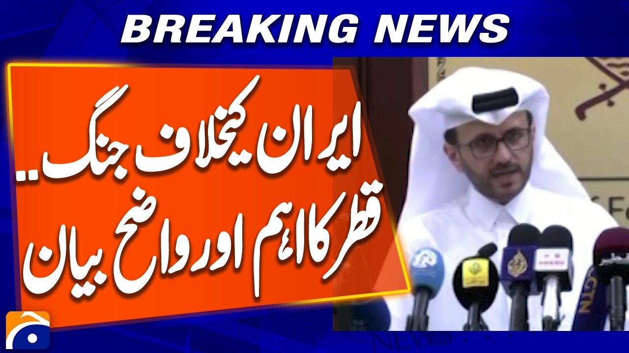 Qatar Rejects War Role, Claims Iranian Attacks Hit Civilian Territory | Breaking News