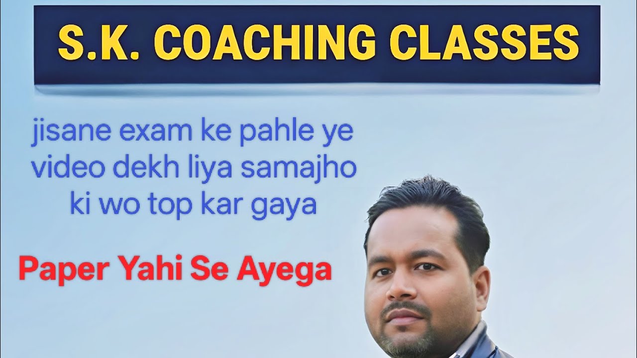 Topper yahi se banate hai # jisane exam k pahle ye video dekh liya wo math me top kar gya #maths