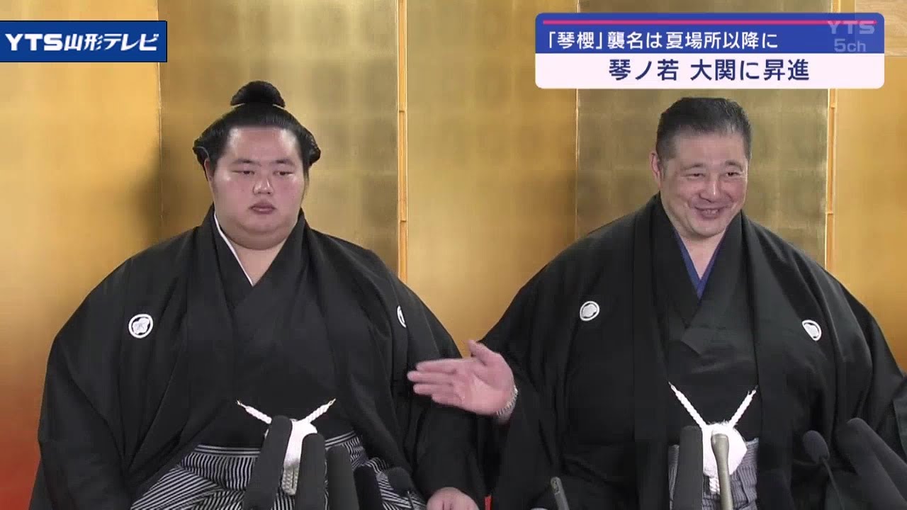 琴ノ若大関昇進 伝達式に緊張した様子で臨む