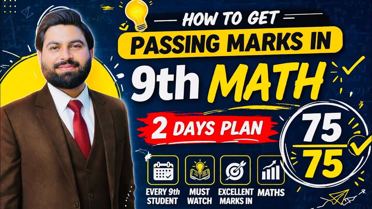 Guess Paper of 9th Mathematics For Exam 2026-How to get Passing Marks in 9th Maths- Maths Exam 2026