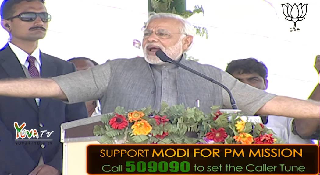 Shri Narendra Modi addresses Hunkaar Rally in Muzaffarpur, Bihar | 3rd March 2014 || HD