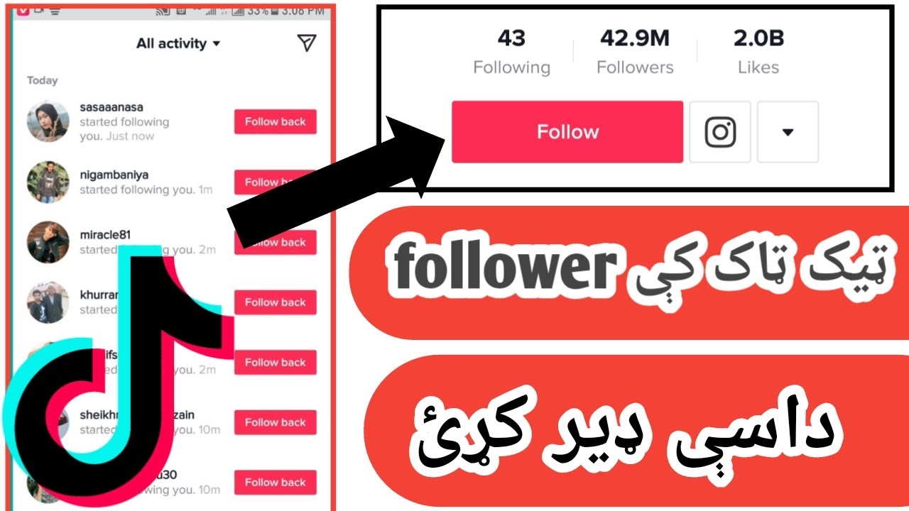 How to increase tiktok followers pashto||ټيک ټاک کې خپل فالورﺯ داسې ډير کړئ||ټيک ټاک ويډيو||